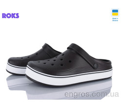Кроксы Roks